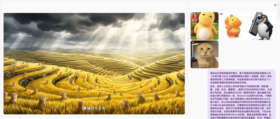 Medeo 教程:一次生成无脑抽卡不可取,真正的视频 Agent 应该啥样