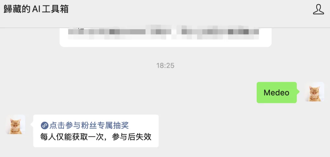 Medeo 教程:一次生成无脑抽卡不可取,真正的视频 Agent 应该啥样