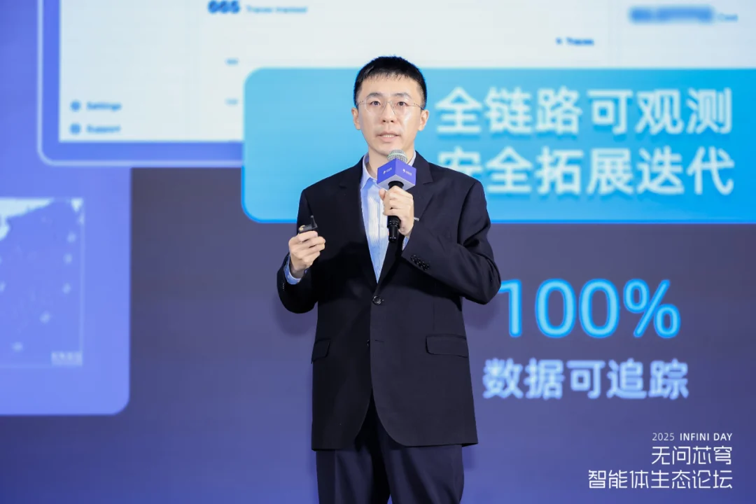 无问芯穹首曝智能体服务平台，以基础设施加速企业级「智能体自由」