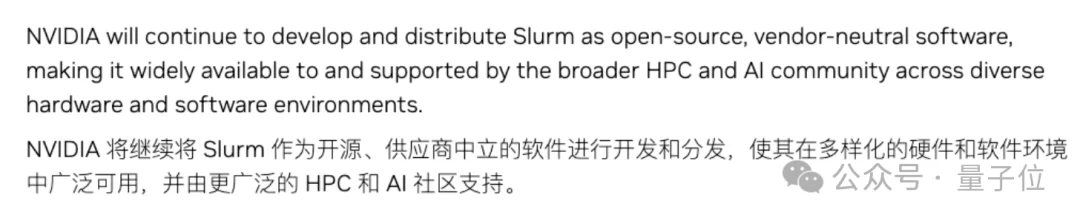 英伟达护城河又宽了！低调收购开源算力调度王牌工具，全球过半顶级超算在用，Thinking Machines也离不开它