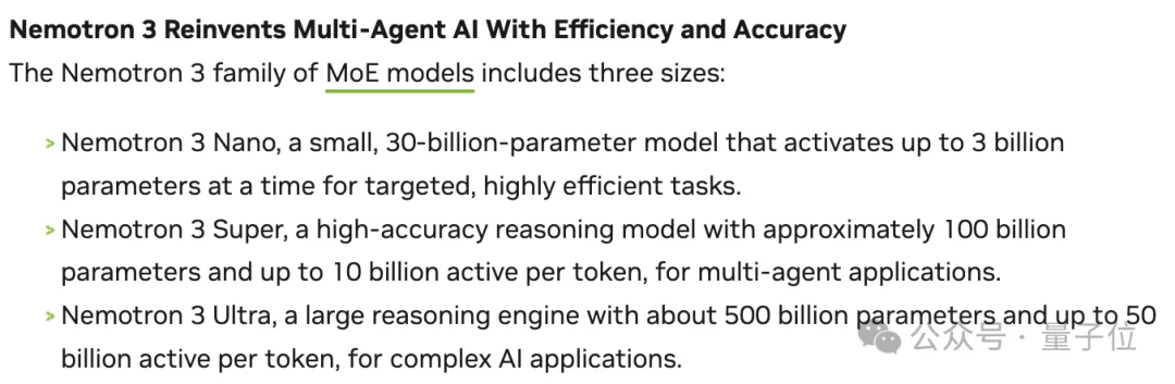 英伟达护城河又宽了！低调收购开源算力调度王牌工具，全球过半顶级超算在用，Thinking Machines也离不开它