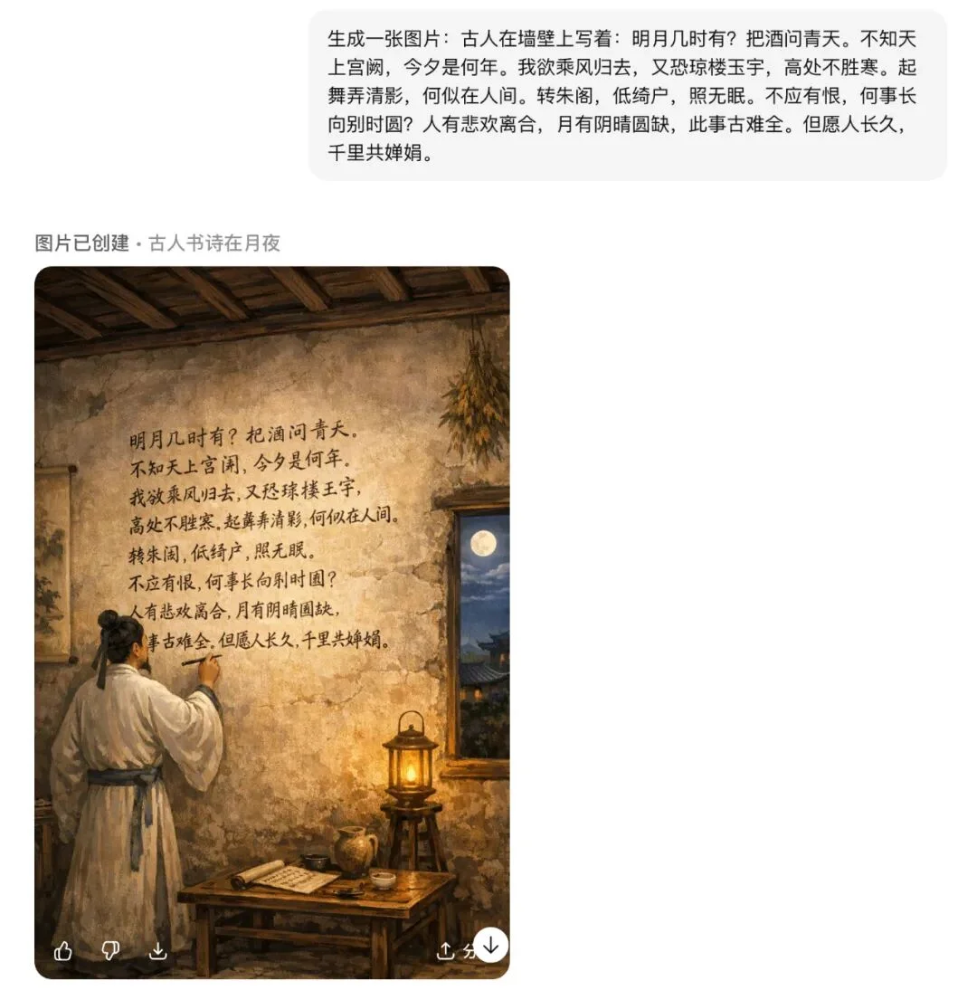 刚刚，OpenAI 版 Nano Banana 发布：奥特曼秒变性感男模｜附实测