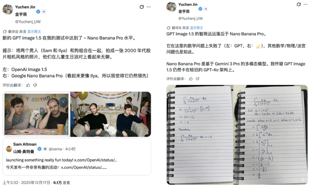 刚刚，OpenAI 版 Nano Banana 发布：奥特曼秒变性感男模｜附实测