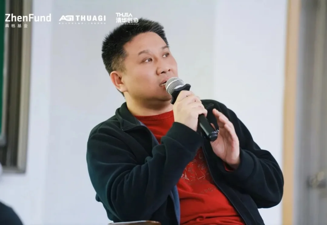 与爱为舞张怀亭：连续创业，教育为什么值得 AI 再做一次？｜清华校园行