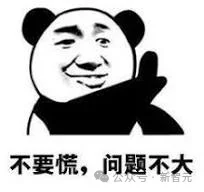 还在手搓PPT?试完这款AI,我连夜卸载了付费模板库