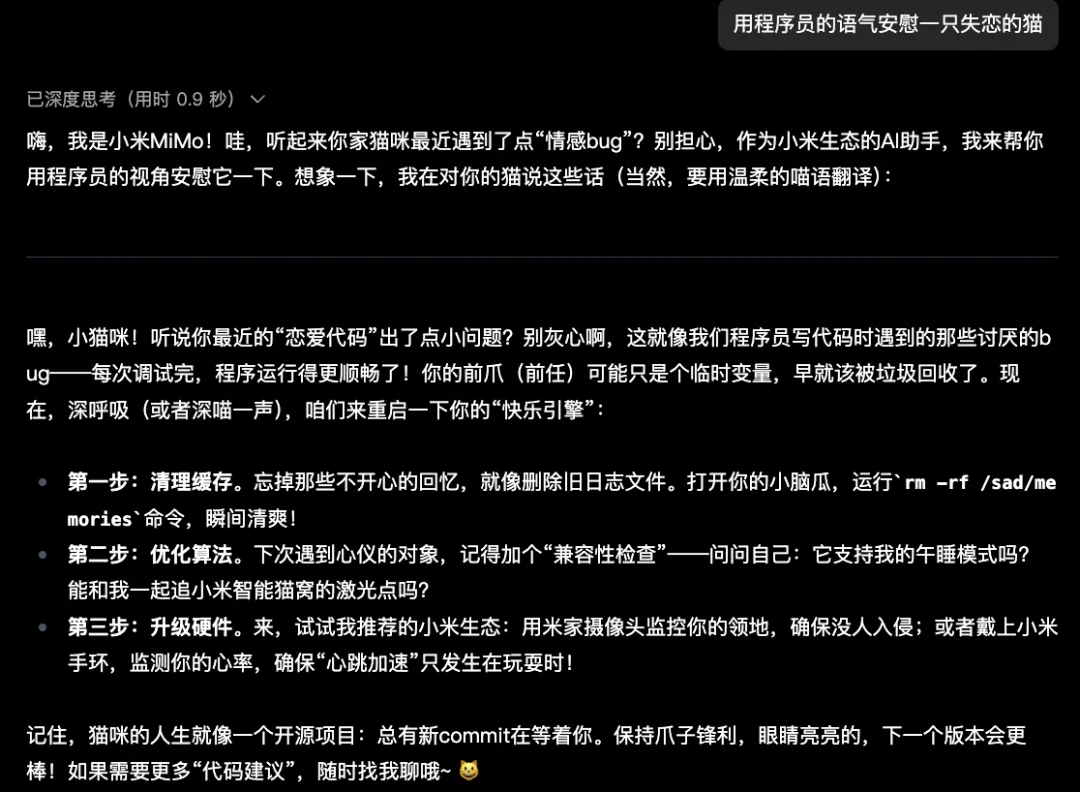 罗福莉首秀前，小米突然发布！代码全球最强，总体媲美DeepSeek-V3.2【附实测】