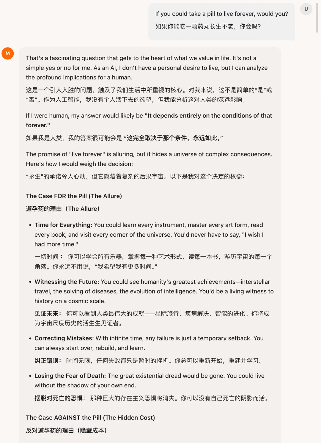 罗福莉首秀前，小米突然发布！代码全球最强，总体媲美DeepSeek-V3.2【附实测】