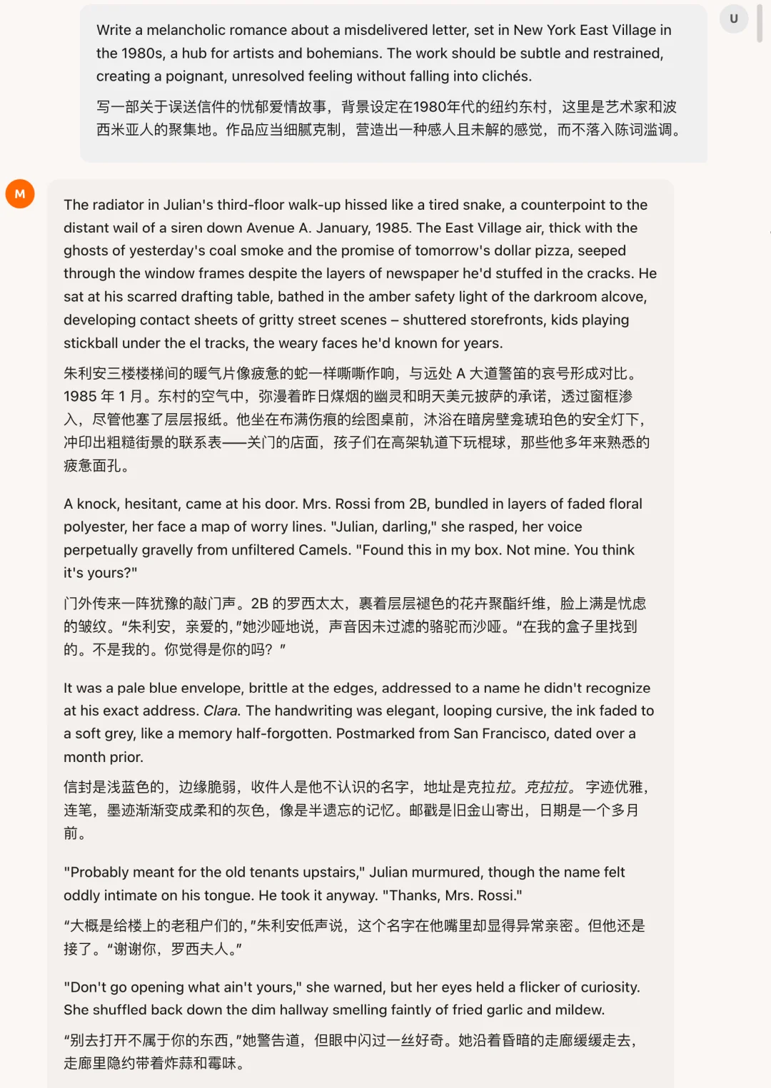 罗福莉首秀前，小米突然发布！代码全球最强，总体媲美DeepSeek-V3.2【附实测】