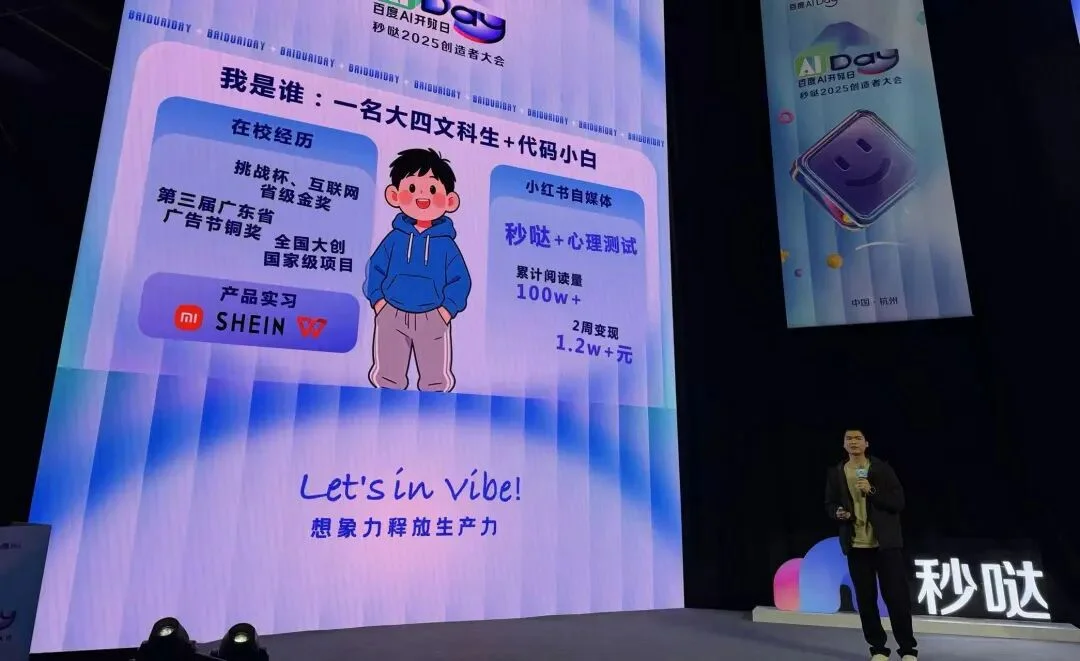 别只顾着在灵光捏玩具了，秒哒已经开始带人赚钱了