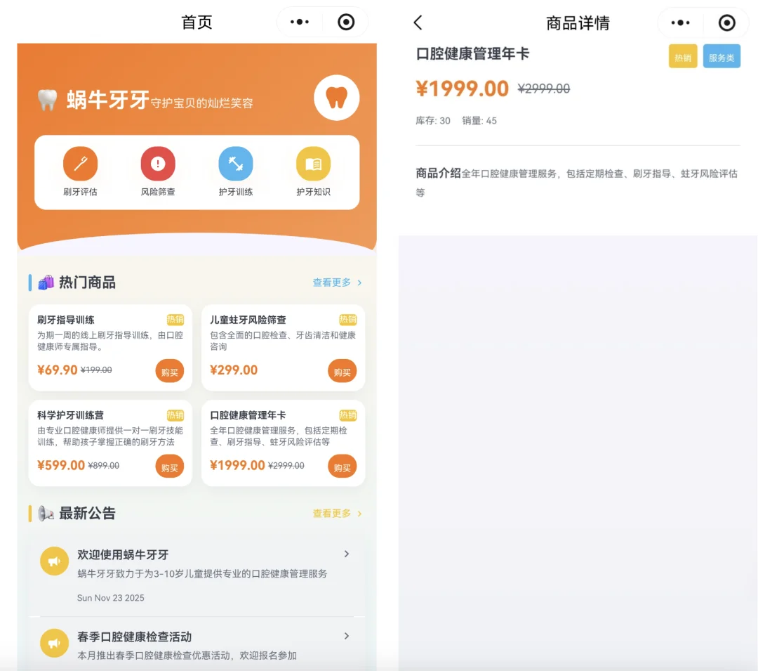 别只顾着在灵光捏玩具了，秒哒已经开始带人赚钱了