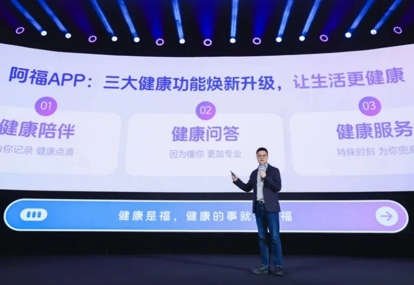 每天被问 500 万次的健康 AI 火了！原来这届网友在偷偷养生