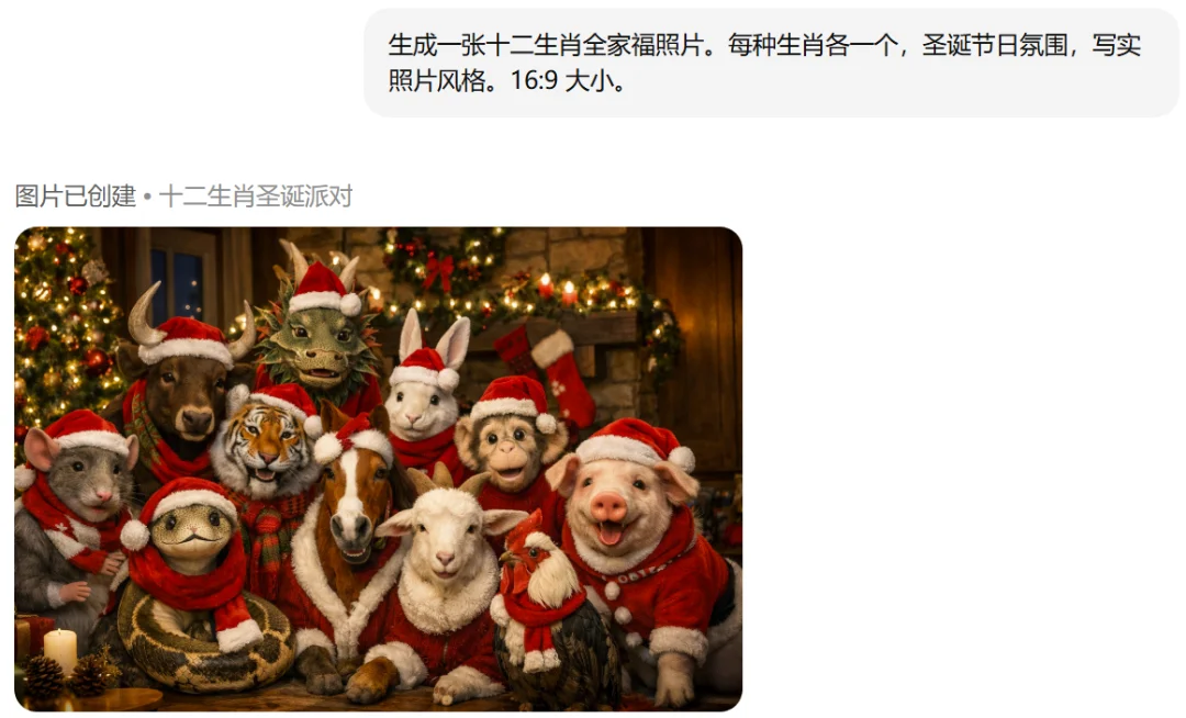 刚刚，OpenAI推出全新ChatGPT Images，奥特曼亮出腹肌搞宣传