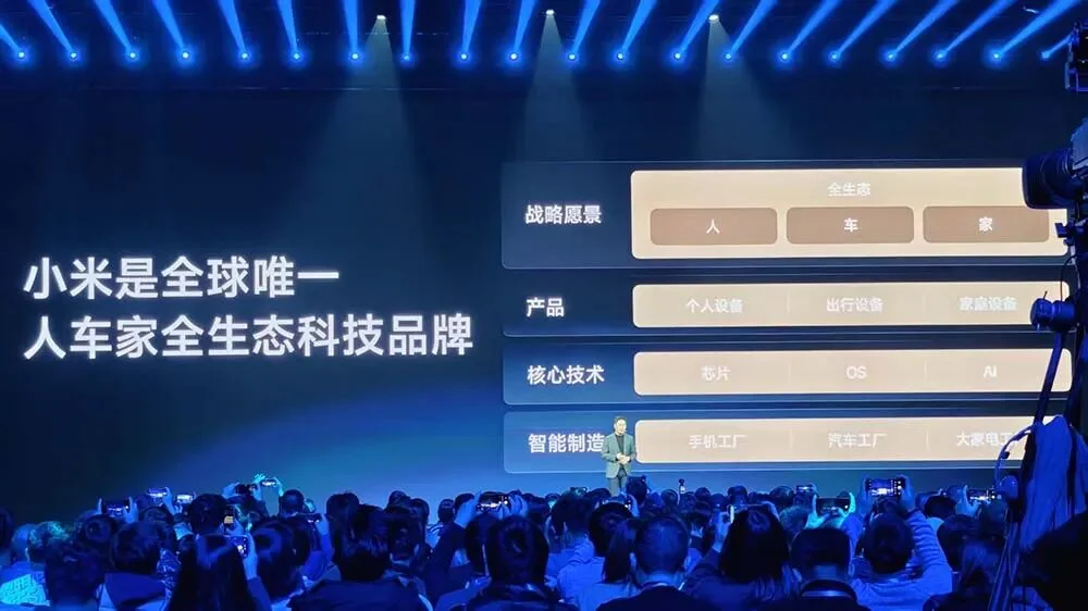 金句媲美雷军！罗福莉首次站台小米演讲，揭秘MiMo大模型和背后团队