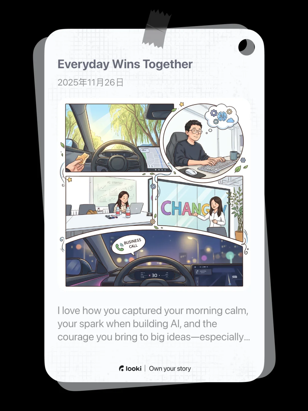 这个 30 克的挂件，是 AI 的眼睛丨100 个 AI 创业者