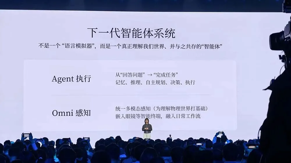 金句媲美雷军！罗福莉首次站台小米演讲，揭秘MiMo大模型和背后团队