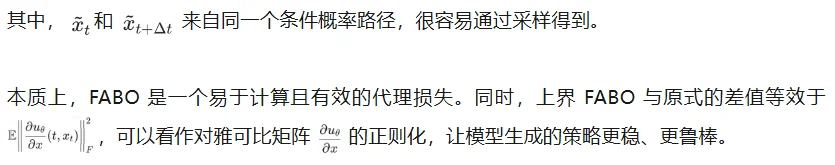 56倍加速生成式策略：西交大提出EfficientFlow，迈向高效具身智能