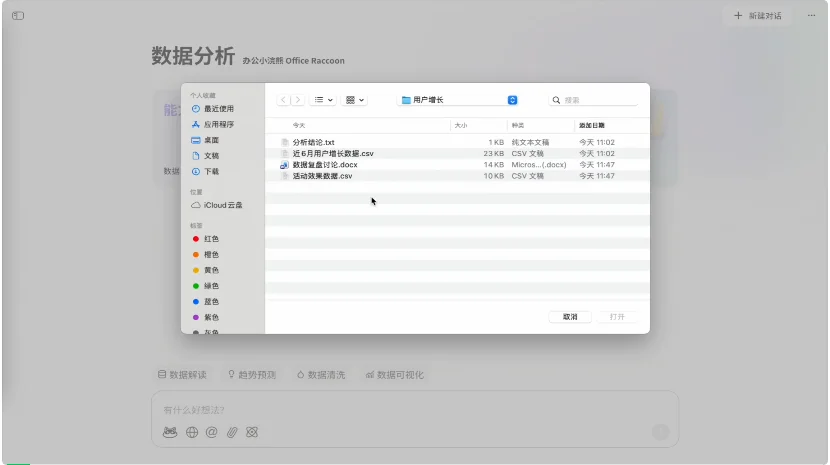 还在手搓PPT?试完这款AI,我连夜卸载了付费模板库