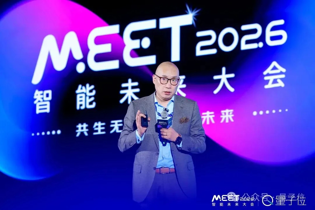 AI终点不是算法，而是业务成果 | 云徙科技@MEET2026