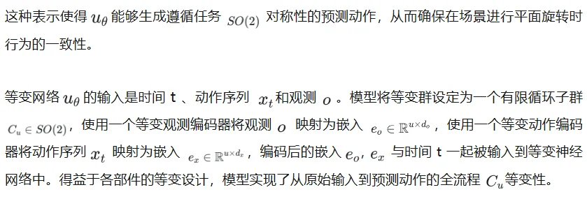 56倍加速生成式策略：西交大提出EfficientFlow，迈向高效具身智能