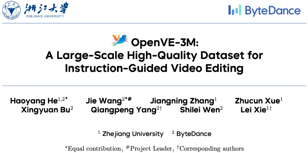 浙大联手字节：开源大规模指令跟随视频编辑数据集OpenVE-3M