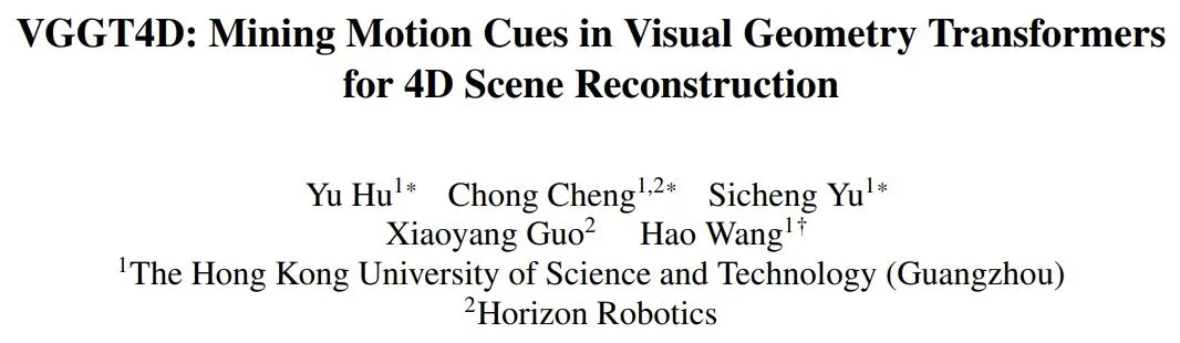 VGGT4D：无需训练，挖掘3D基础模型潜力，实现4D动态场景重建