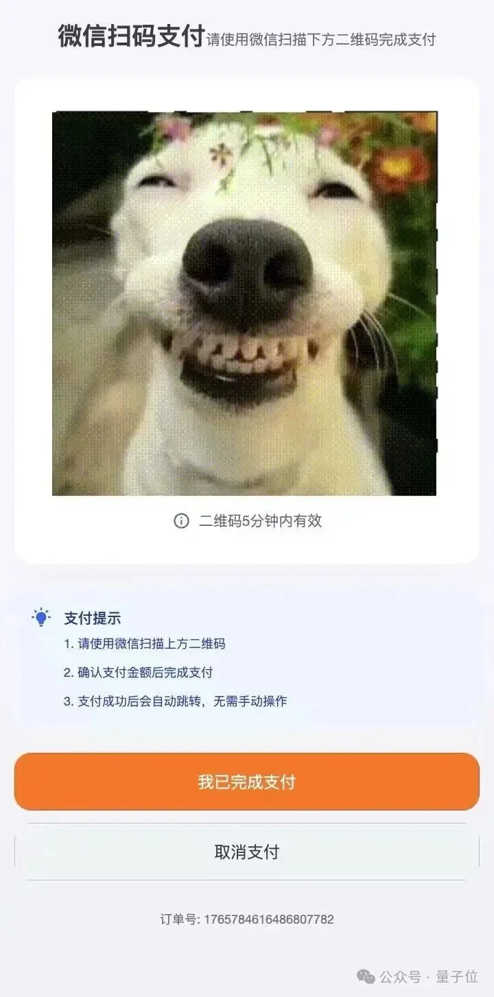 50万个AI生成的应用，正在赚钱