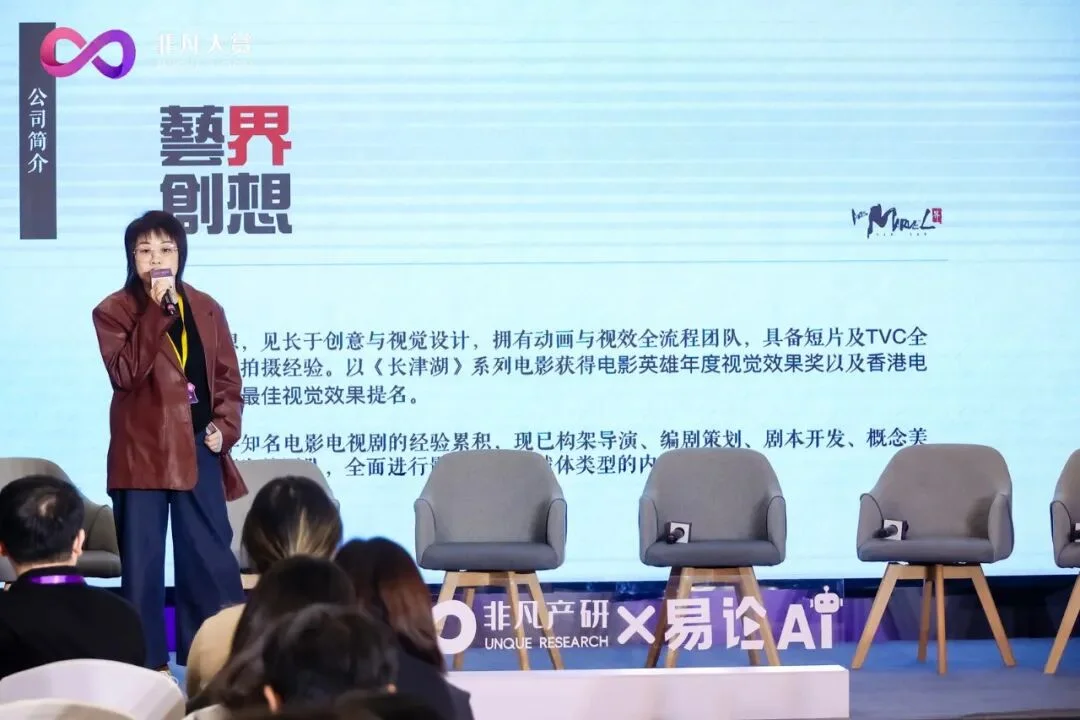 一集成本砍掉 2/3，产能翻十倍：AI 动态漫正在重写内容工业