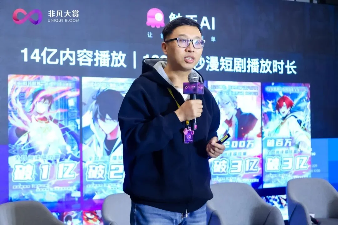 一集成本砍掉 2/3，产能翻十倍：AI 动态漫正在重写内容工业