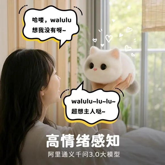 18岁用户自述:花6000块买6款AI玩具,年轻人到底在为什么买单?