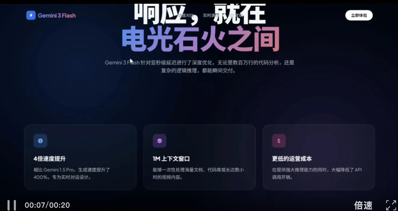 小杯Gemini战胜GPT5.2,1分钟模拟Windows操作系统