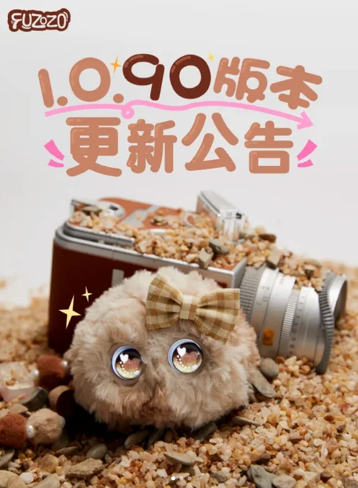 18岁用户自述:花6000块买6款AI玩具,年轻人到底在为什么买单?