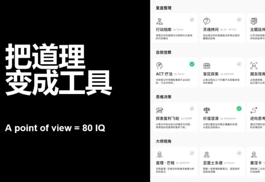 12月，我们推荐这 7 款 AI 新品