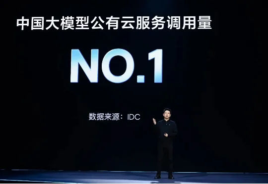 两大模型发布！豆包大模型日均使用量突破50万亿Tokens