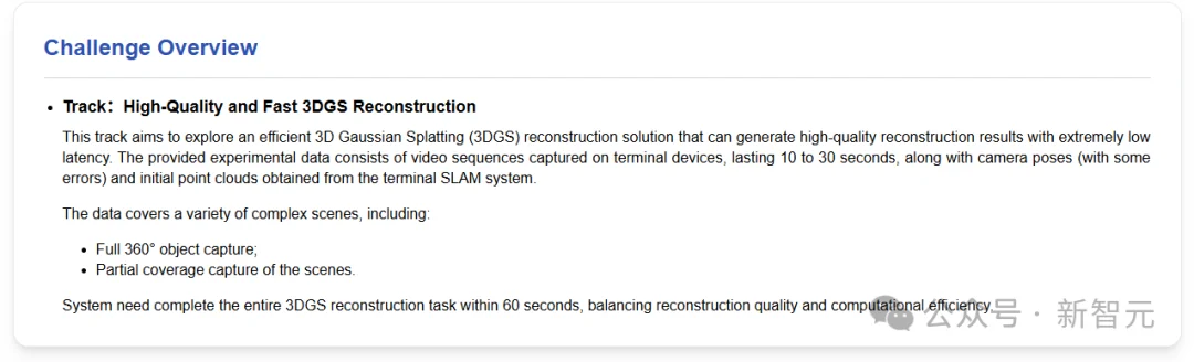 60秒极限挑战!中国GPU独角兽杀出重围,斩获图形顶会大奖