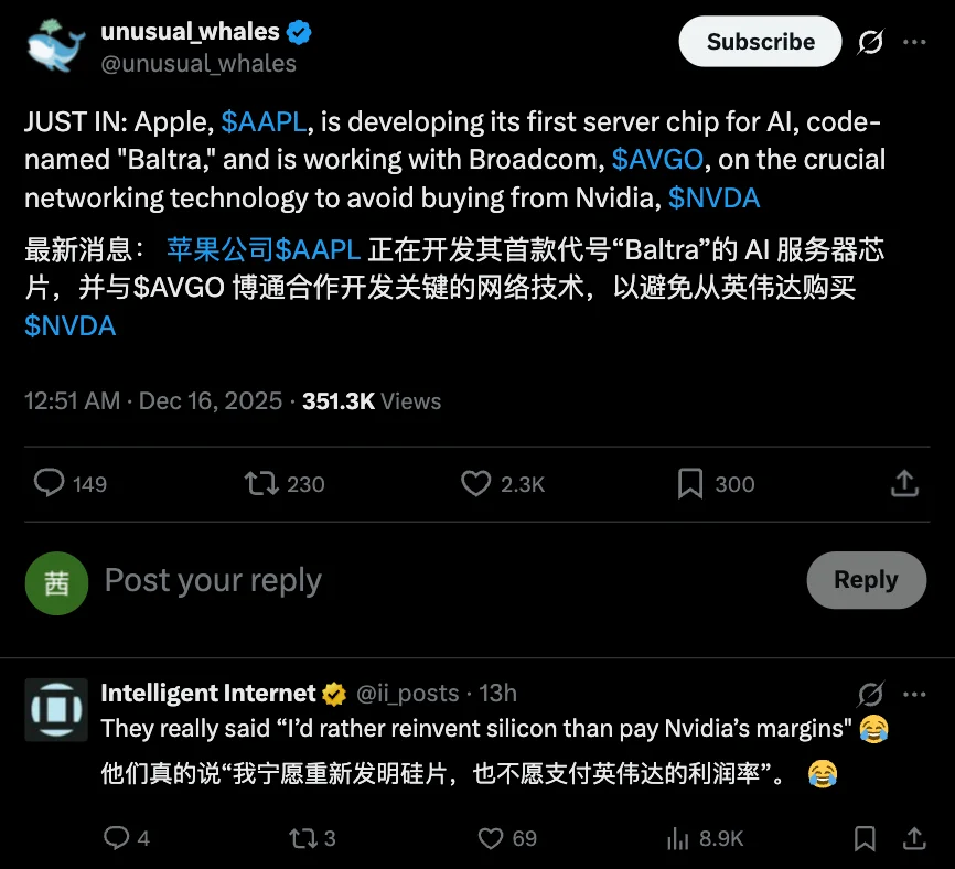 苹果首款AI服务器芯片曝光！联手博通