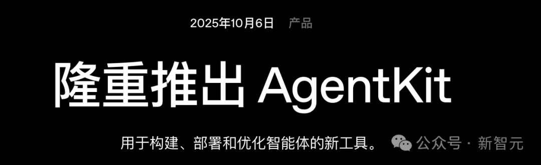 OpenAI大佬爆料:打字太慢拖后腿,人类竟成了AGI短板?