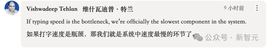 OpenAI大佬爆料:打字太慢拖后腿,人类竟成了AGI短板?