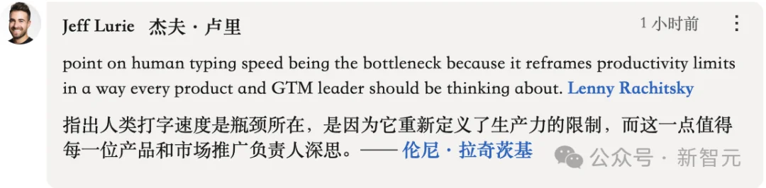 OpenAI大佬爆料:打字太慢拖后腿,人类竟成了AGI短板?