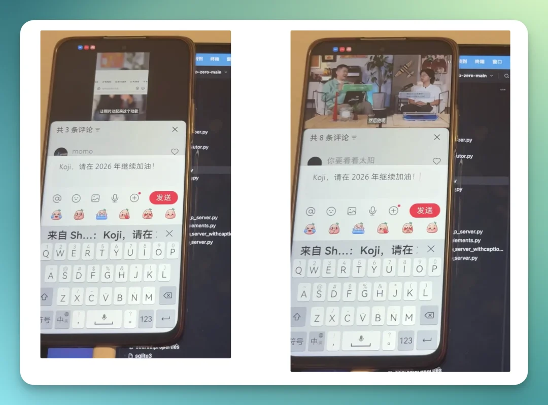 当 AI 开始像人一样用手机