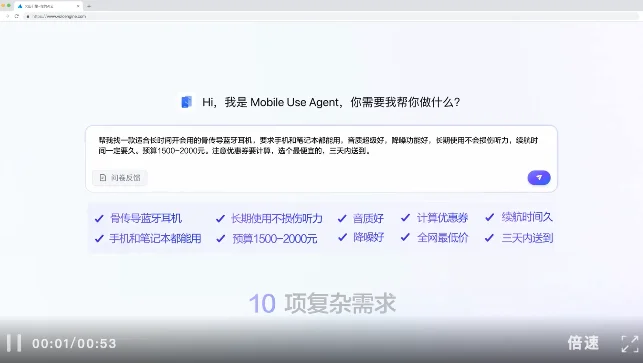 两大模型发布!豆包大模型日均使用量突破50万亿Tokens