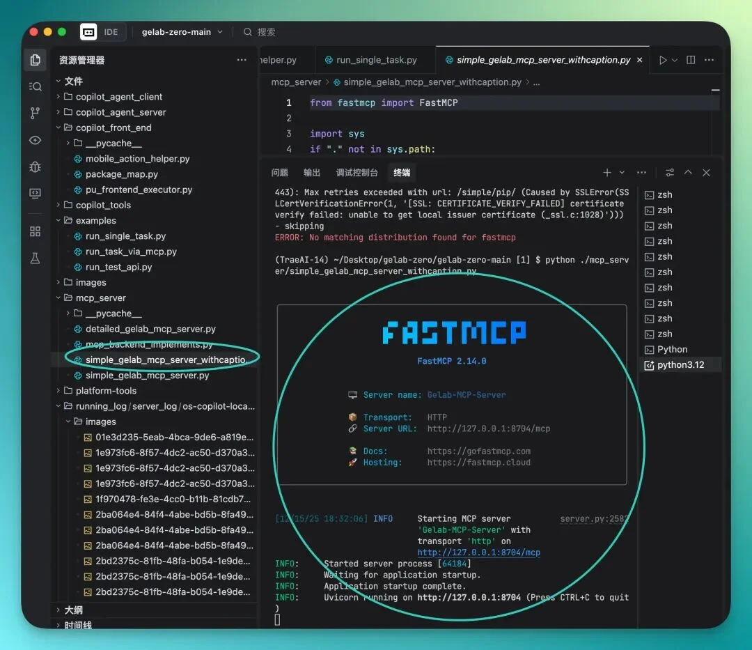 当 AI 开始像人一样用手机