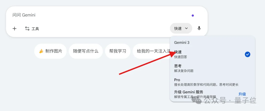 小杯Gemini战胜GPT5.2,1分钟模拟Windows操作系统