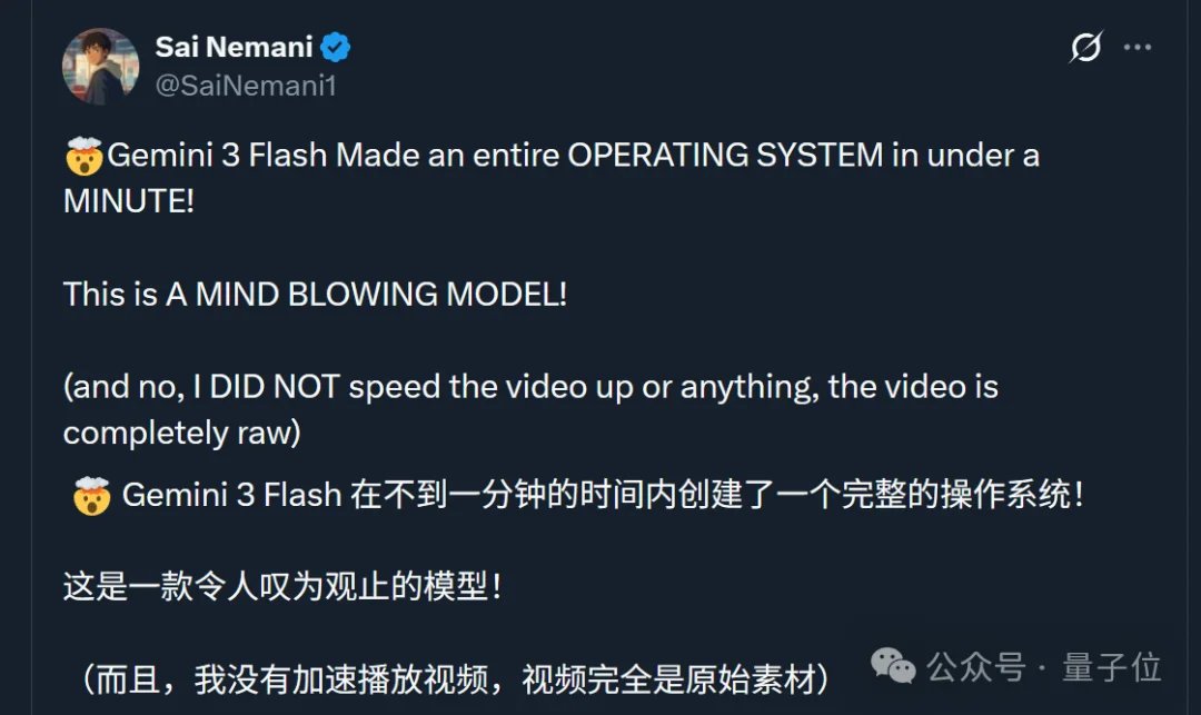 小杯Gemini战胜GPT5.2,1分钟模拟Windows操作系统