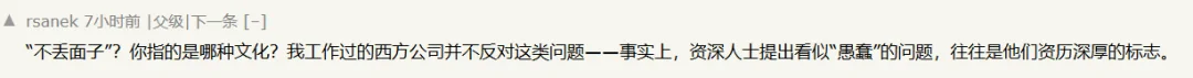 裁掉初级程序员太蠢了!AI不会带来大规模失业!AWS CEO的三个理由引燃开发圈大讨论!网友绷不住了:到底谁为工程负责