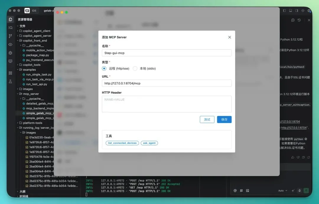当 AI 开始像人一样用手机
