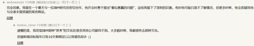 裁掉初级程序员太蠢了!AI不会带来大规模失业!AWS CEO的三个理由引燃开发圈大讨论!网友绷不住了:到底谁为工程负责