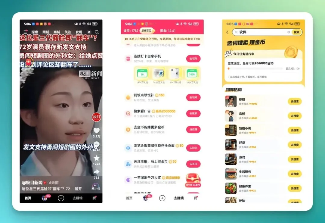 当 AI 开始像人一样用手机