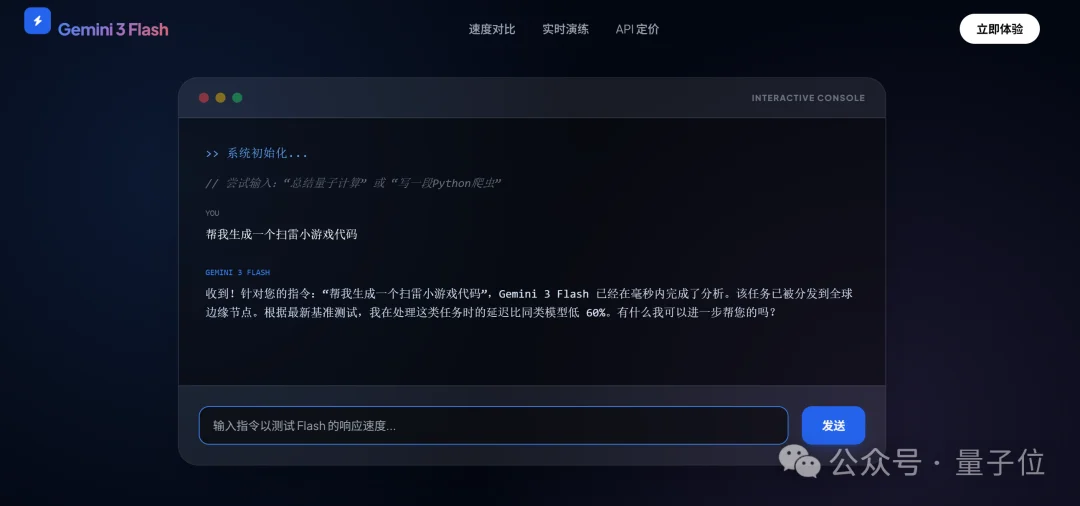 小杯Gemini战胜GPT5.2,1分钟模拟Windows操作系统