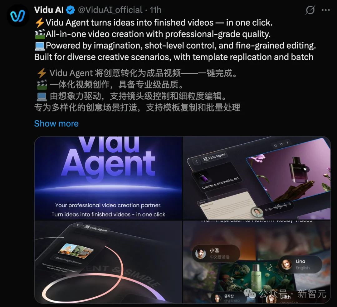 OpenAI还在卷生图,中国AI已一键成片!马斯克免费代言