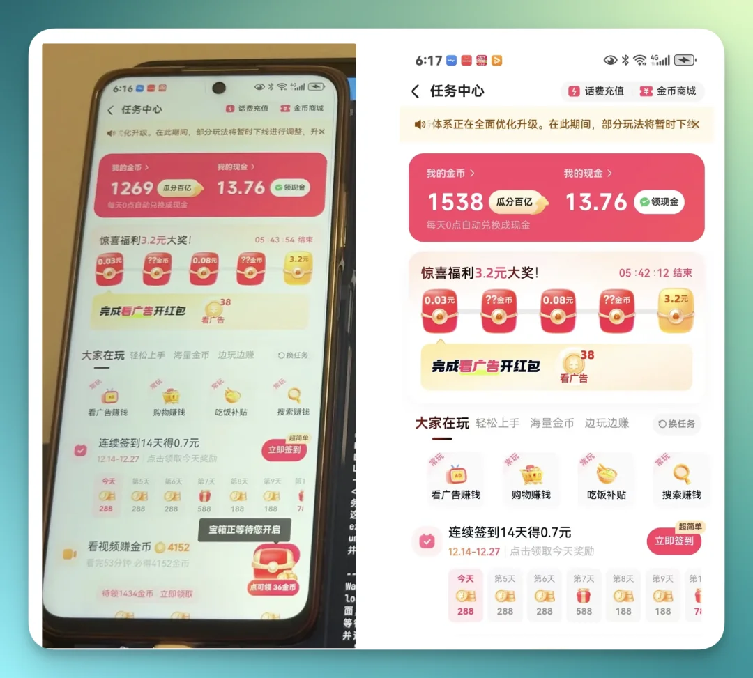 当 AI 开始像人一样用手机